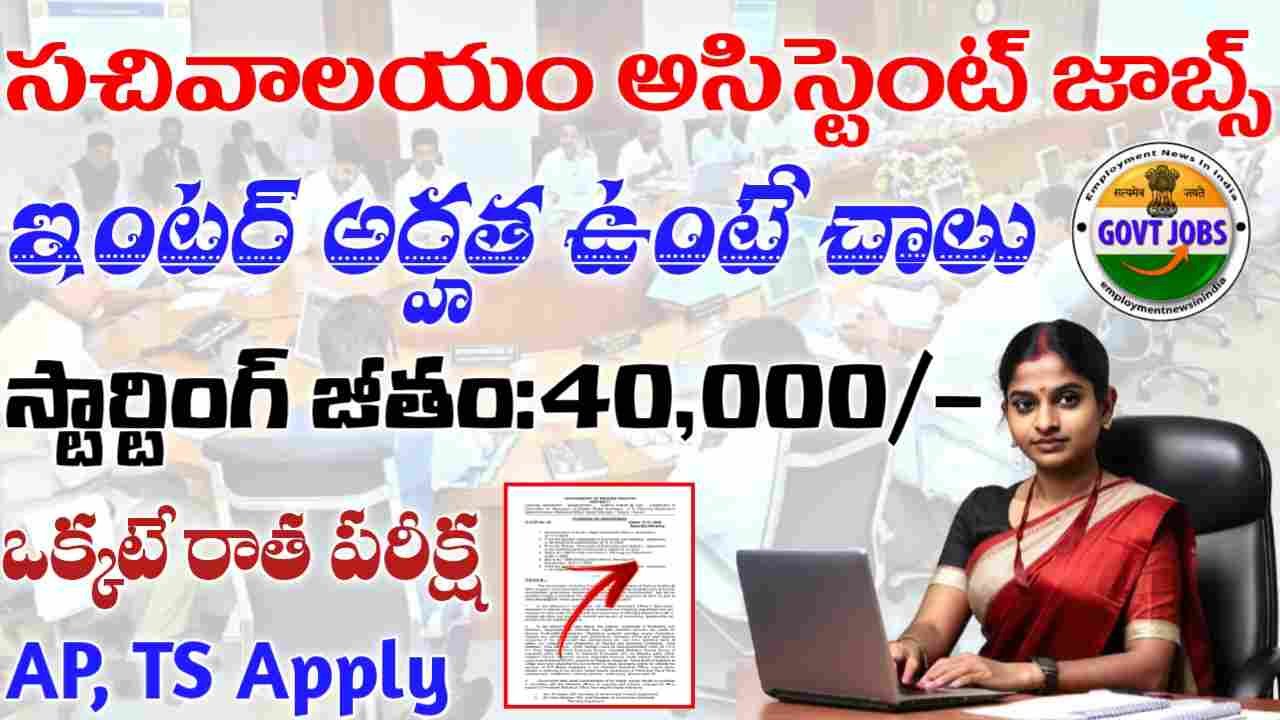 CSIR IITR Recruitment 2025