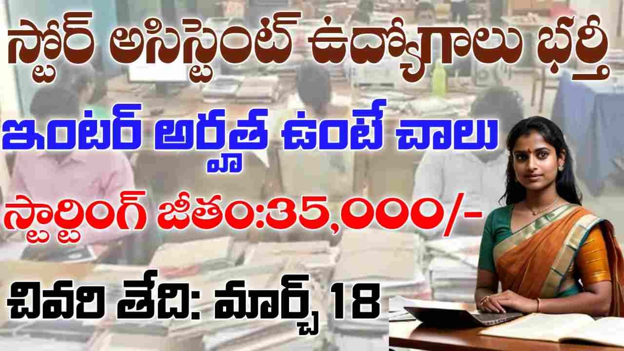 CSIR CECRI Jobs 2025