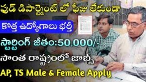 BIS Notification 2025