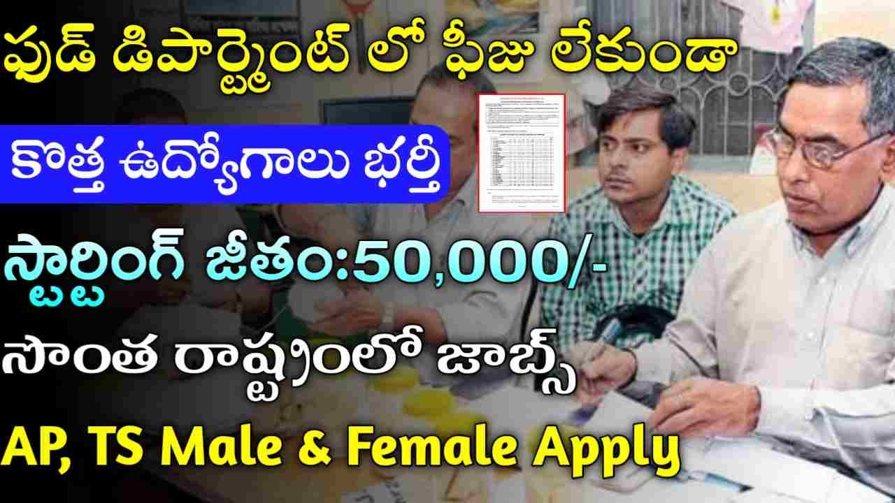 BIS Notification 2025