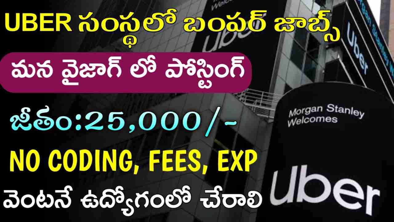 Uber Visakhapatnam Jobs 2025