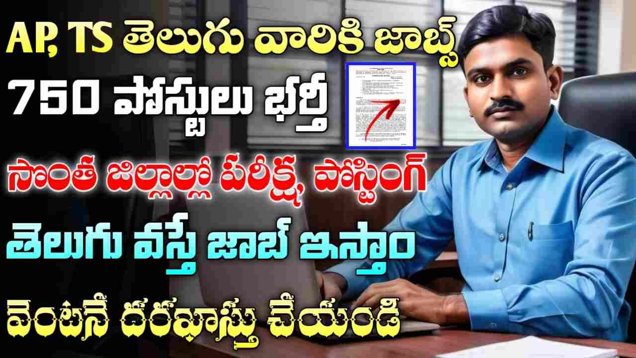 IOB Recruitment 2025