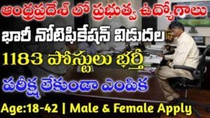 AP DME Recruitment 2025