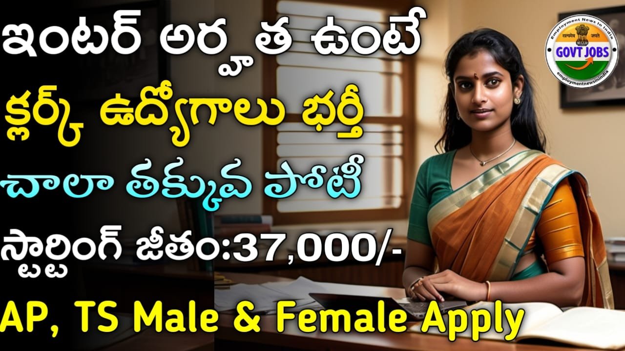 ICMR NIRBI Jobs 2025