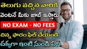 Welocalize Recruitment 2025