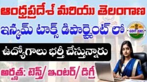 Income Tax Department Jobs 2025