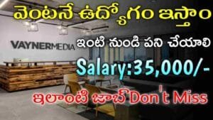 VaynerMedia Work From Home Jobs