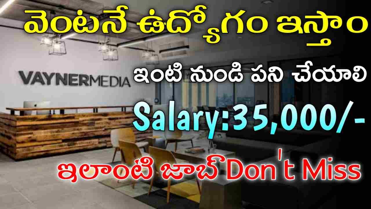 VaynerMedia Work From Home Jobs