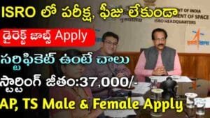 ISRO Notification 2025