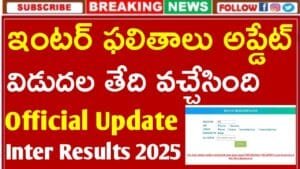 TS Inter Results 2025