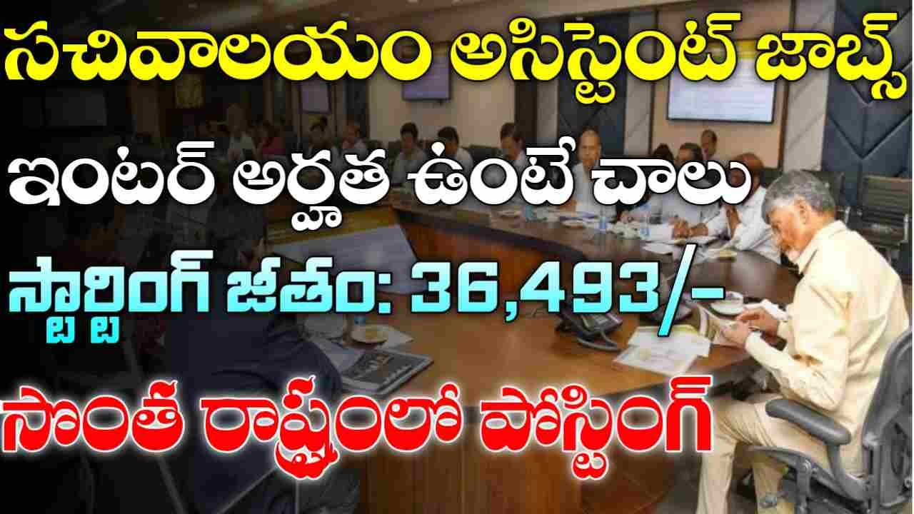 CSIR NEERI Recruitment 2025