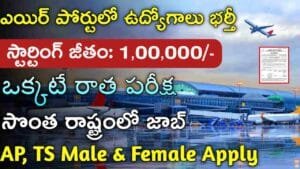 AAI Notification 2025