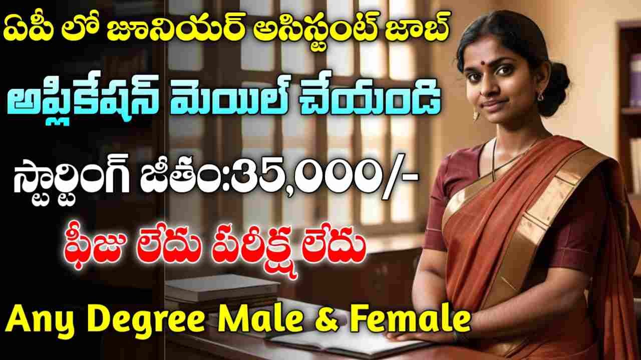 AP Junior Assistant Jobs 2025