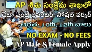 AP Data Entry Operator Jobs 2025