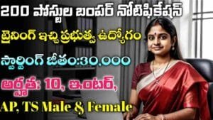 NCL Recruitment 2025