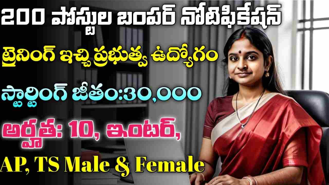 NCL Recruitment 2025