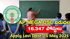 AP DSC Notification 2025