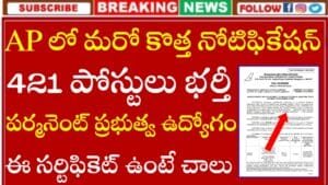 AP Sports Quota DSC 2025