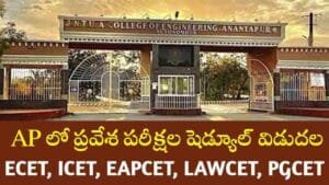 AP CET 2025 Schedule