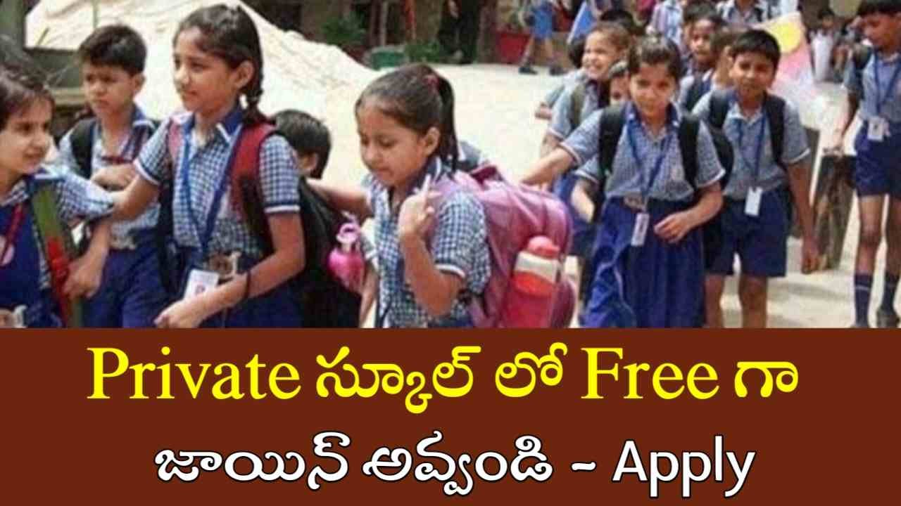 Free Seat in Private School