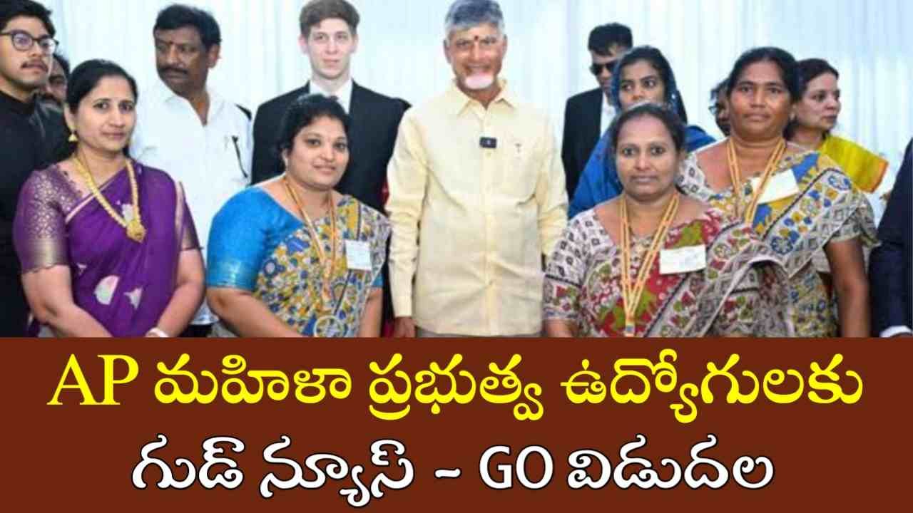 AP Govt Employees GO