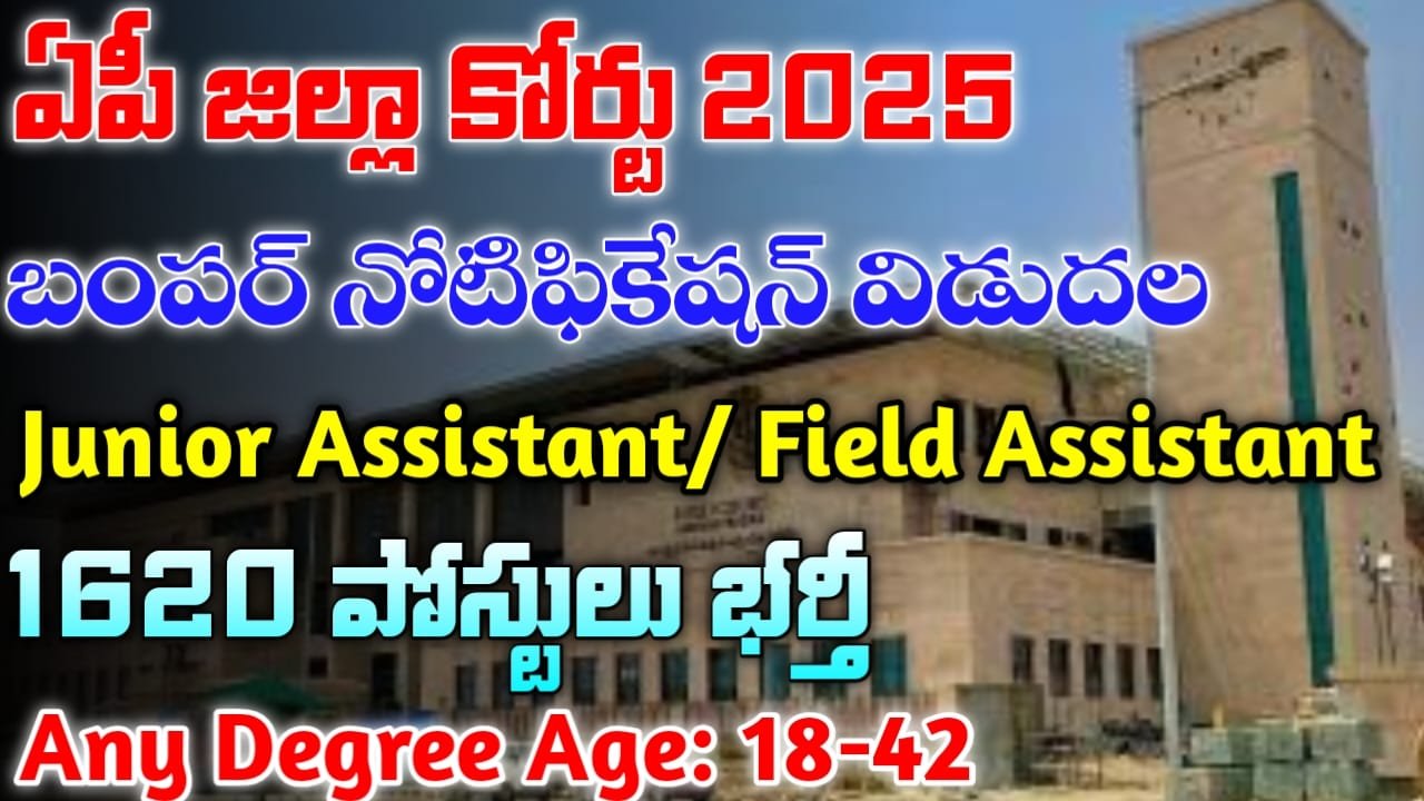 AP Junior Assistant Jobs 2025