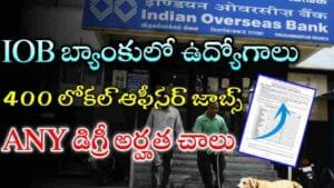 IOB Bank Jobs 2025
