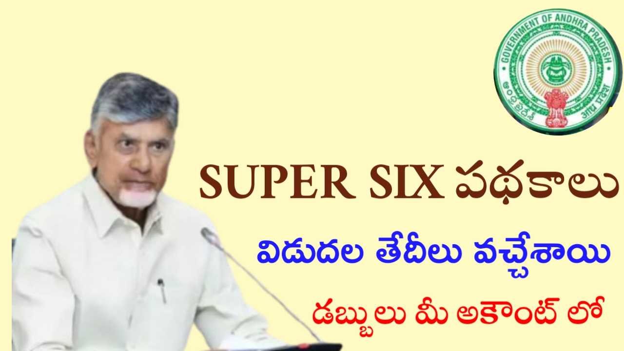 AP Super Six Good News