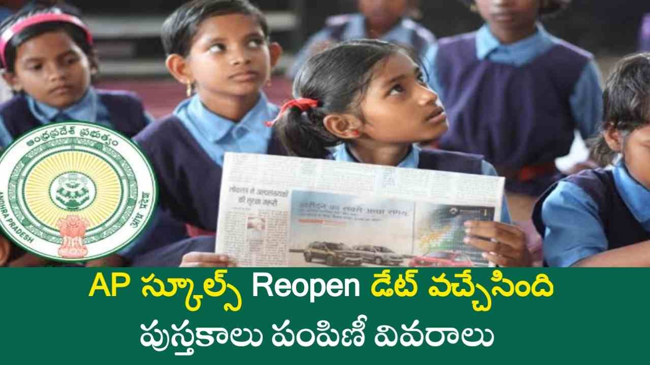 AP Schools Reopen Date