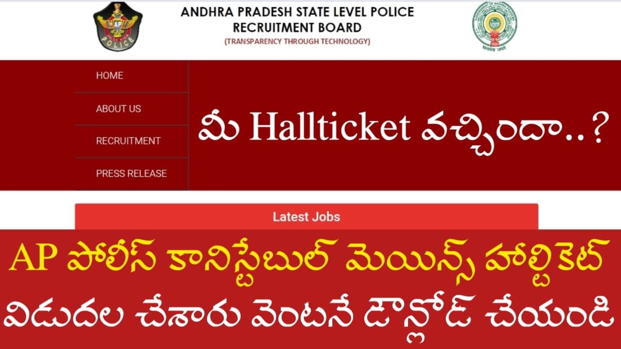 AP Police Constable Hall Tickets