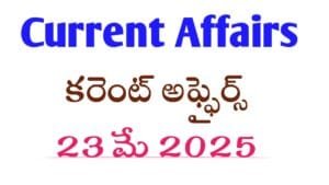 Current Affairs 23 May 2025