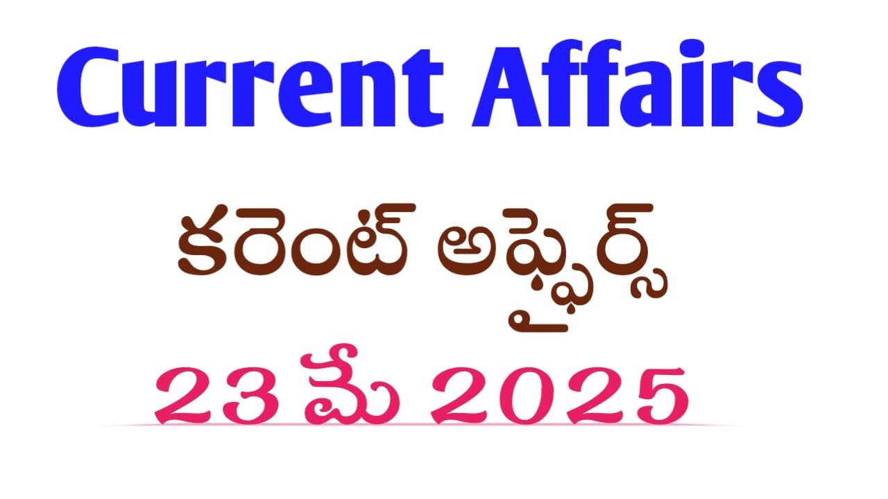 Current Affairs 23 May 2025