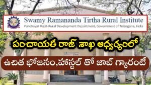 SRTRI Free Training 2025