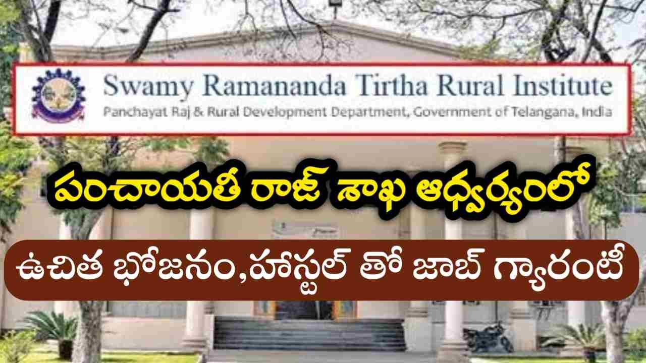 SRTRI Free Training 2025