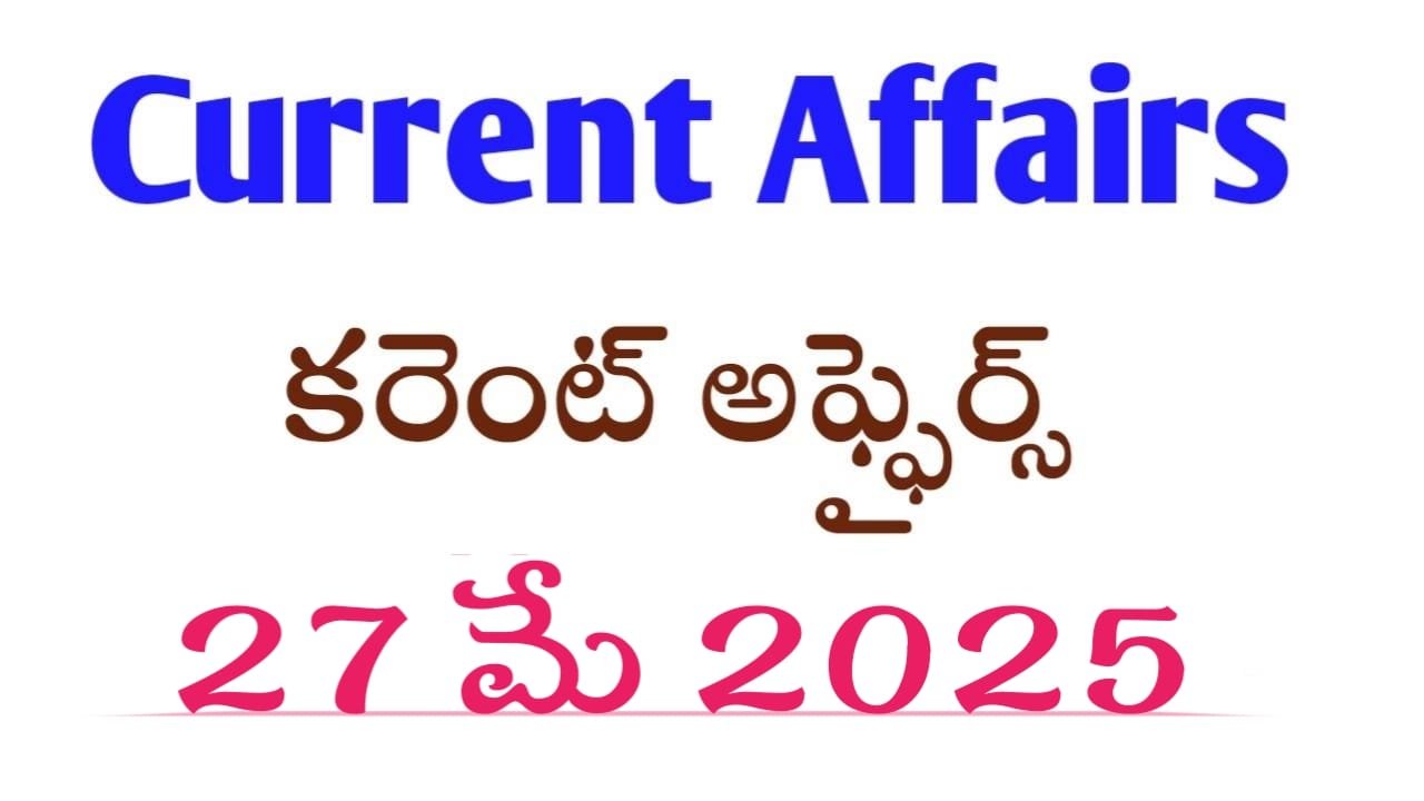 Current Affairs 27 May 2025