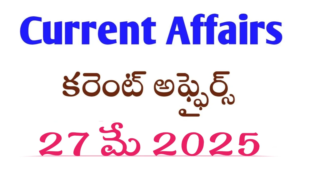 Current Affairs 27 May 2025