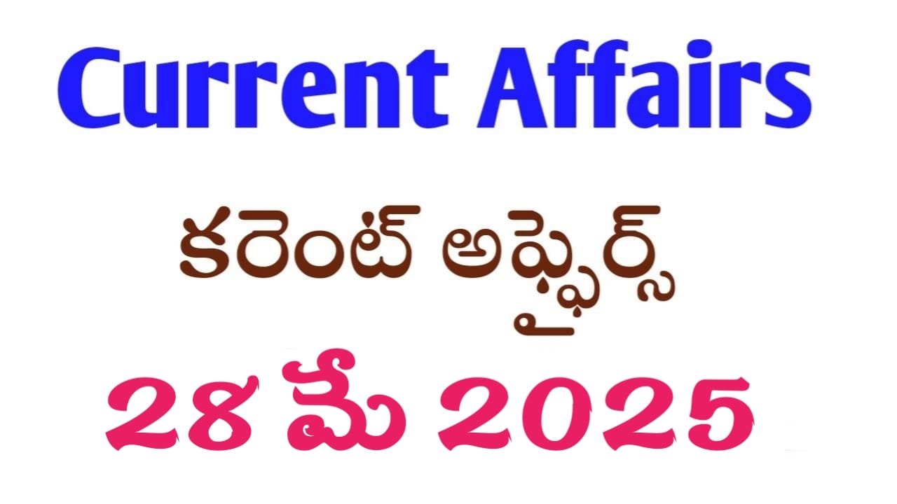 Current Affairs 28 May 2025