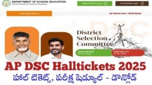 AP DSC Hall Tickets 2025