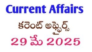 Current Affairs 29 May 2025