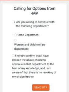 Mahila Police Option