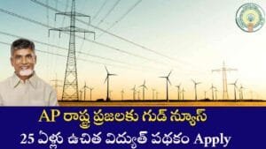 Free Current Scheme PMSMB