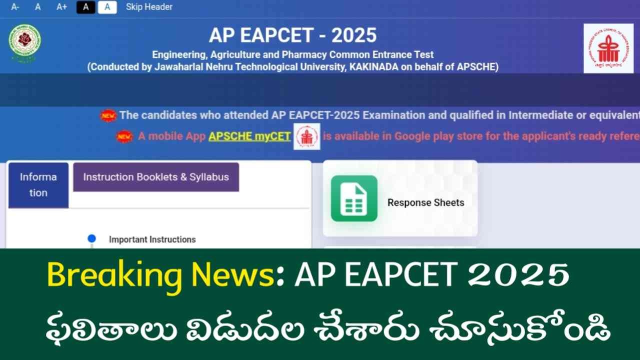 AP EAPCET 2025 Results