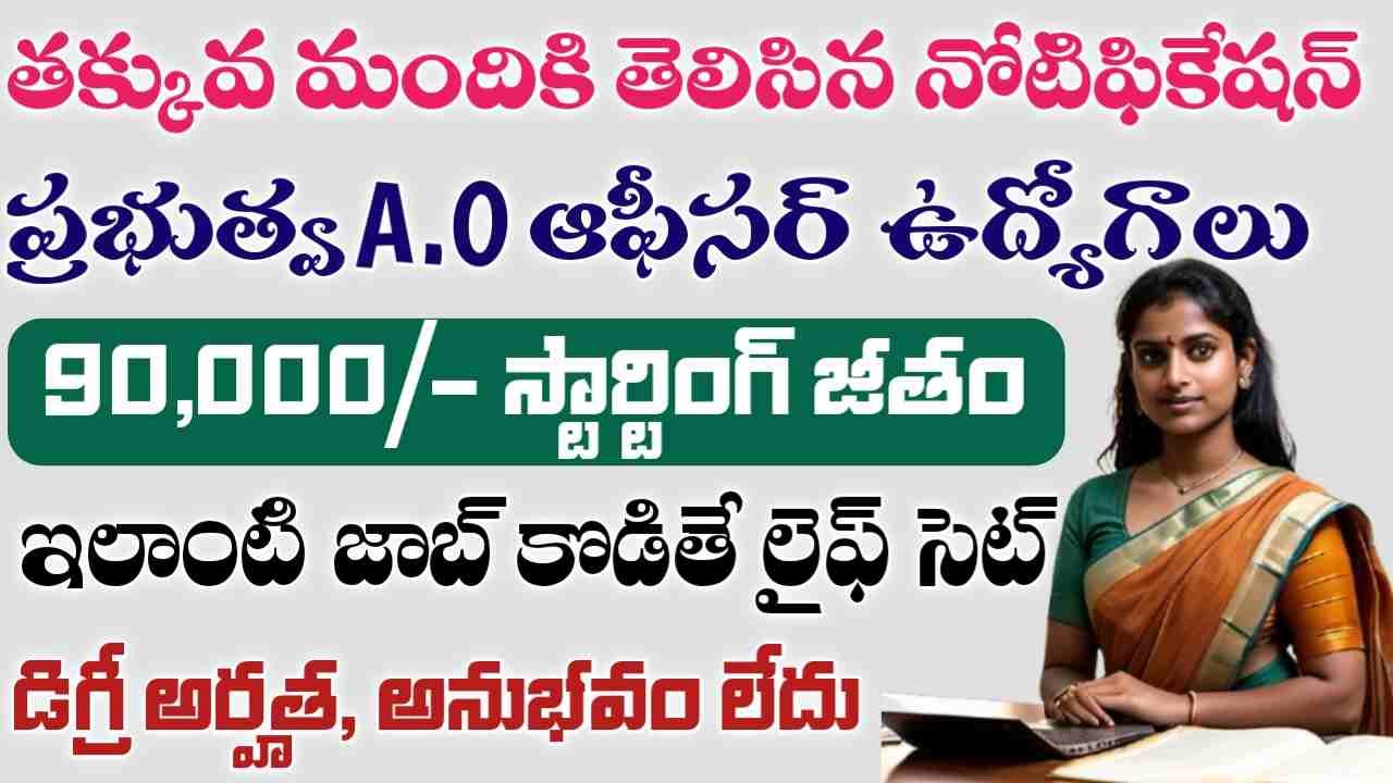 NICL Recruitment 2025