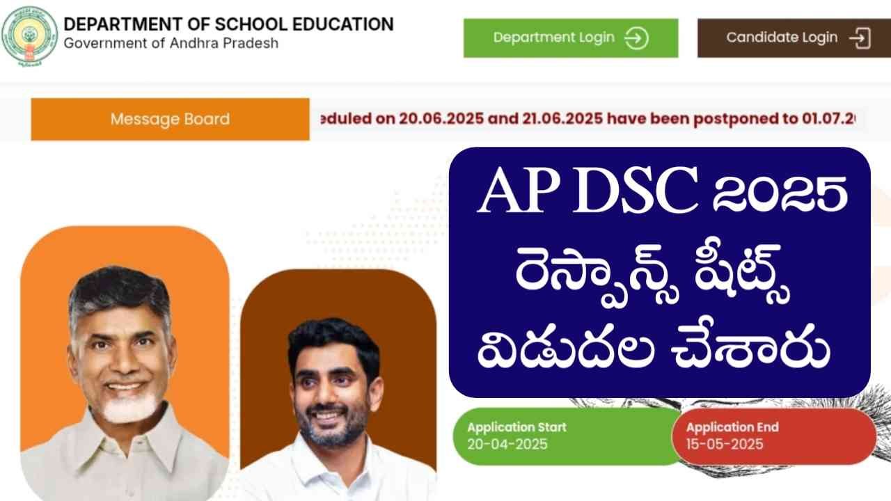 AP DSC 2025 Response Sheets