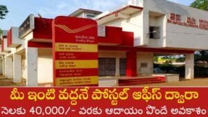 Postal Work From Home