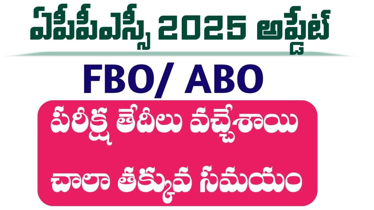 APPSC FBO 2025 Prelims Exam Date