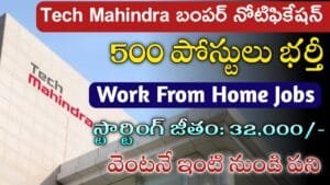 Tech Mahindra Work From Home Jobs