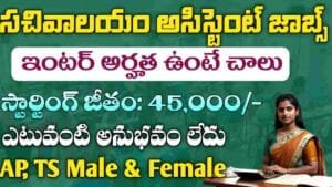 CSIR IICB Recruitment 2025