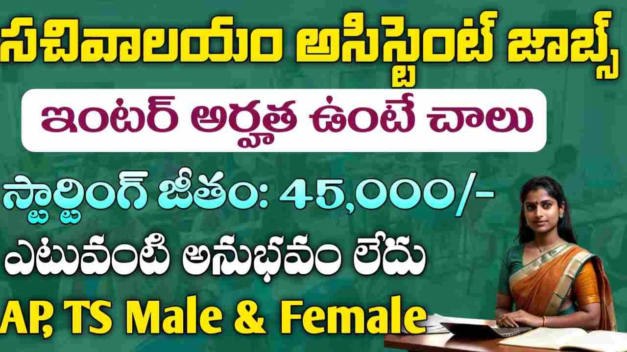 CSIR IICB Recruitment 2025