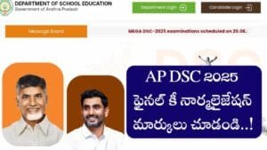 AP DSC 2025 Final Key